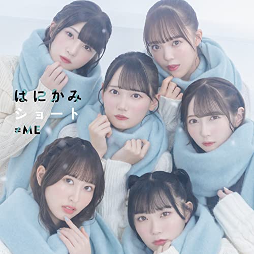 はにかみショート[Type B] jacket from amazon