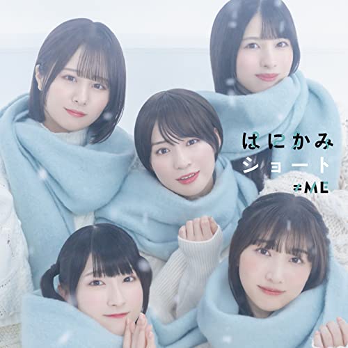 はにかみショート[Type A] jacket from amazon