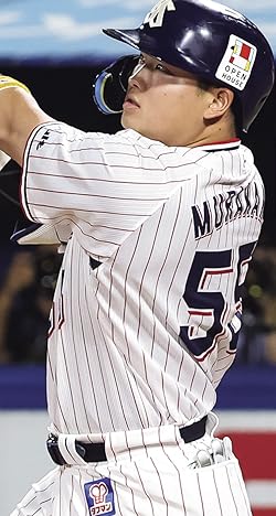 村上宗隆 壁紙 スマポ 村上宗隆 壁紙 スマポ