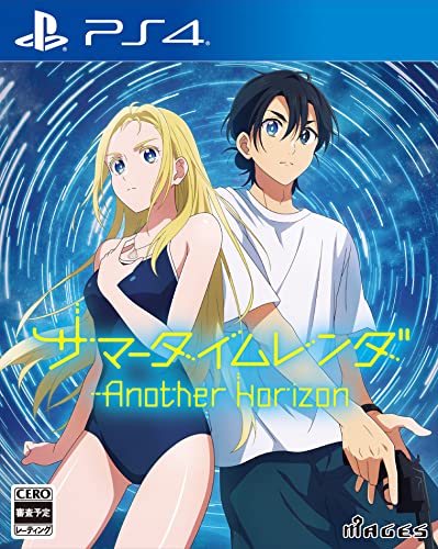 【PS4】プレイステーション4の名作・アドベンチャーゲーム人気投票&ランキング【ADV】 137位 サマータイムレンダ Another Horizonの画像