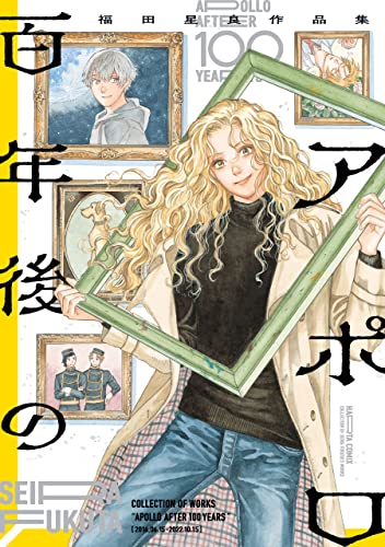 Kindle版, HARTA COMIX