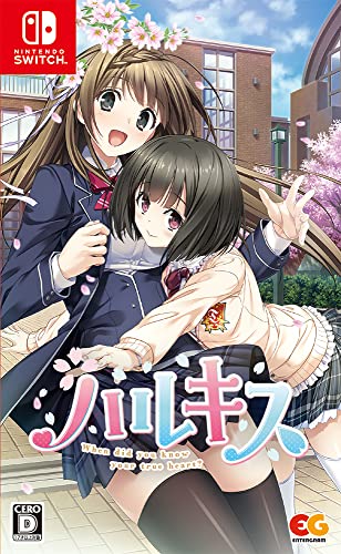 【NS】ニンテンドースイッチの名作・アドベンチャーゲーム人気投票&ランキング【ADV】 246位 ハルキスの画像