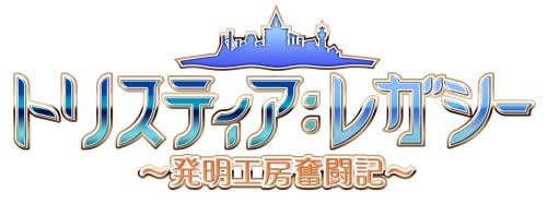 【NS】ニンテンドースイッチの名作・シミュレーションゲーム人気投票＆ランキング【SLG・SRPG】　57位　トリスティア:レガシーの画像