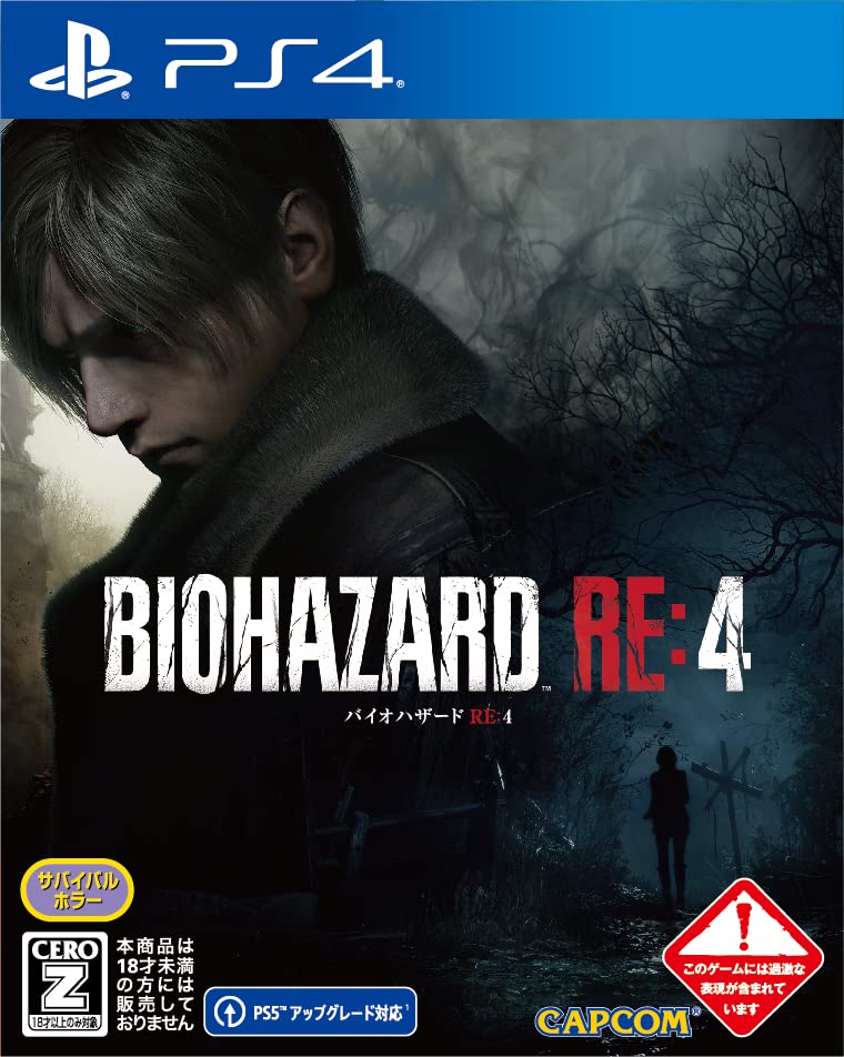 あなたの心に残る作品は？バイオハザード人気タイトル投票・ランキング　6位　BIOHAZARD RE:4の画像