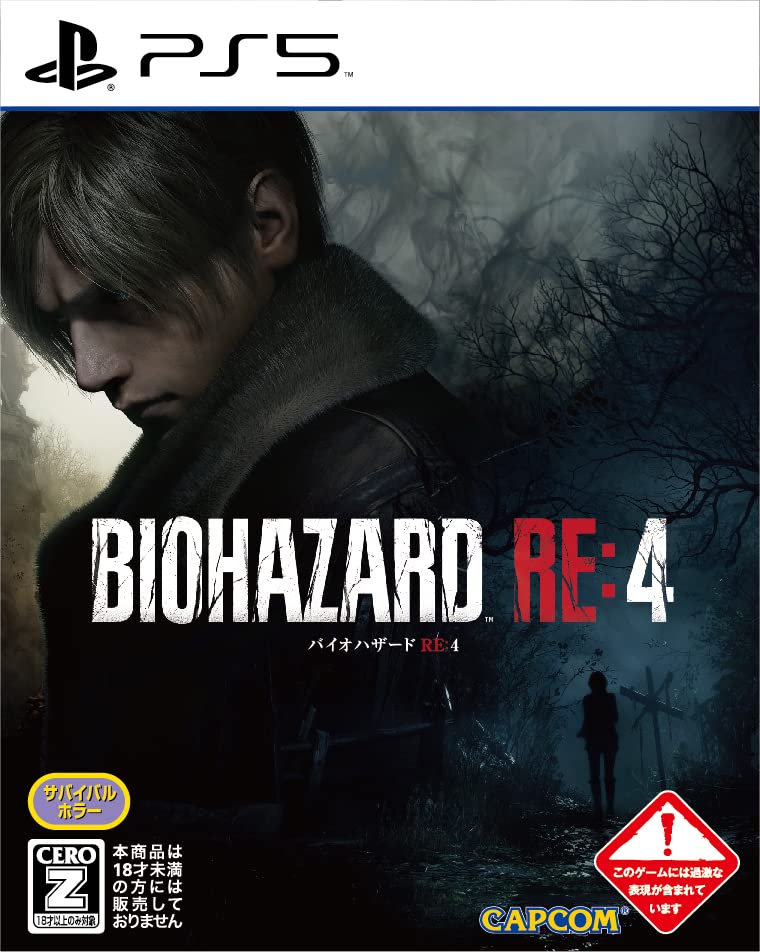 カプコンで最高傑作のゲームを決める人気投票＆ランキング　11位　BIOHAZARD RE:4の画像