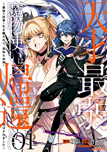 Kindle版, REXコミックス