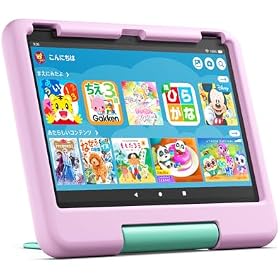 Fire HD 10 キッズモデル