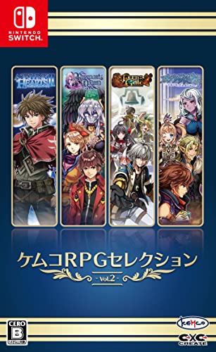 【NS】ニンテンドースイッチの名作・RPGゲーム人気投票＆ランキング【ロールプレイングゲーム】　196位　ケムコRPGセレクション Vol.2の画像