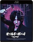 オールド・ボーイ 4K修復版Blu-ray（2枚組） [Blu-ray]