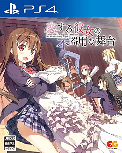 みんなで決めるエンターグラムのゲーム人気ナンバー1投票＆ランキング　53位　恋する彼女の不器用な舞台の画像