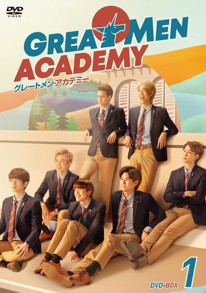 Great Men Academy グレートメン・アカデミー DVD-BOX1