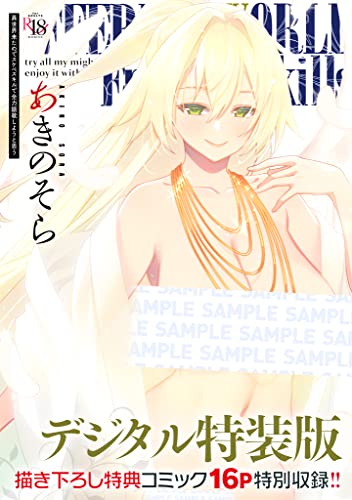 Kindle版, GOTコミックス