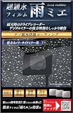 Amazon商品