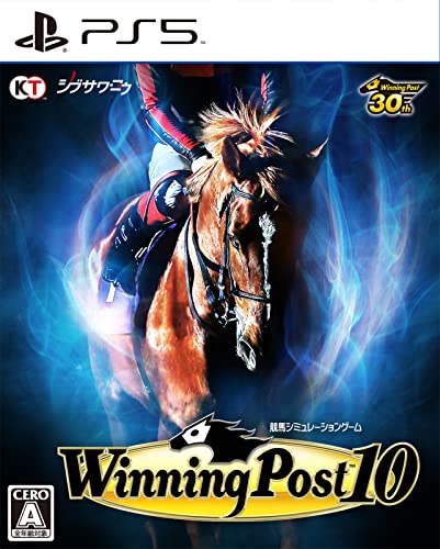 最高のウイニングポストはこれだ!シリーズゲーム人気ランキング・人気投票 7位 Winning Post 10の画像