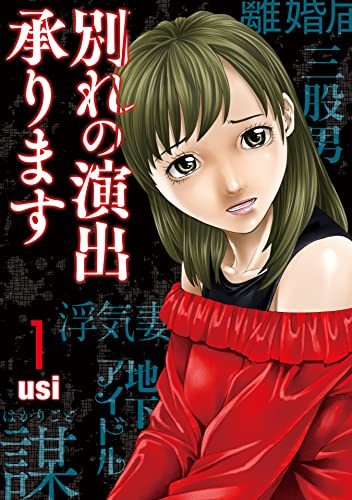 Kindle版, 芳文社コミックス