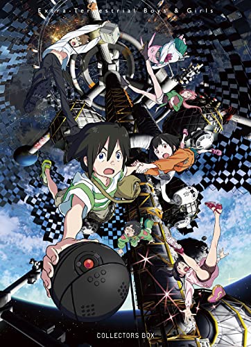 地球外少年少女