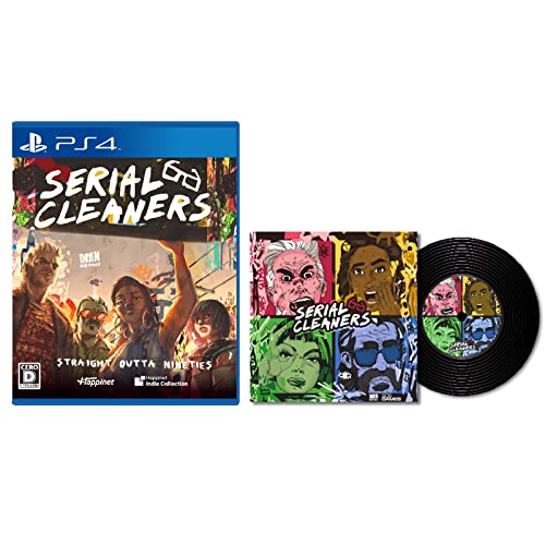 ハピネットで一番面白かったゲームを決める人気投票&ランキング 4位 シリアルクリーナーズの画像