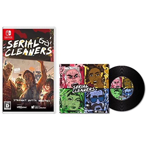 ハピネットのゲームで一番好きなのはどれ?人気作品ランキング開催!・人気投票 20位 シリアルクリーナーズの画像