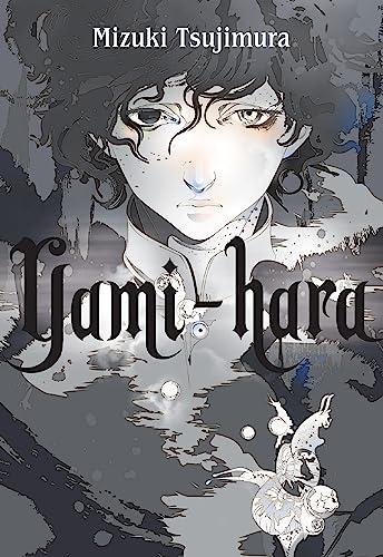 Yami-hara book cover