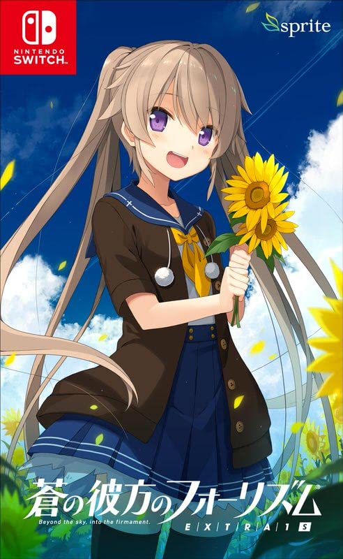 sprite歴代ゲームランキング|最高のタイトルを決めよう!・人気投票 2位 蒼の彼方のフォーリズム EXTRA1Sの画像