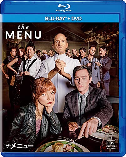 Amazon で ザ・メニュー を買う