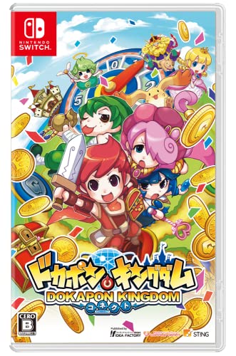 【NS】ニンテンドースイッチの名作・RPGゲーム人気投票＆ランキング【ロールプレイングゲーム】　206位　ドカポンキングダム コネクトの画像
