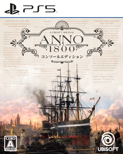みんなで決めるユービーアイ ソフトのゲーム人気ナンバー1投票＆ランキング　8位　アノ1800 コンソールエディションの画像