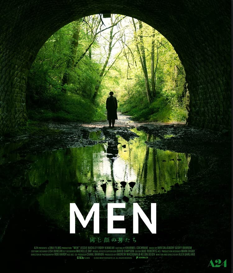 Amazon で MEN 同じ顔の男たち を買う