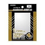アローン(ALLONE) カードスリーブ 2重目 ミニ 62×89mm 70枚入