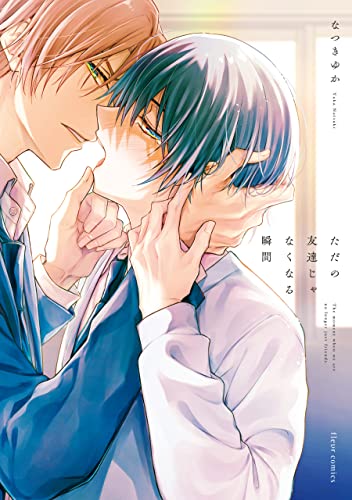 Kindle版, フルールコミックス