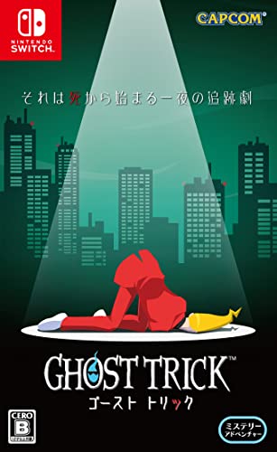 カプコンで最高傑作のゲームを決める人気投票＆ランキング　9位　ゴースト トリックの画像