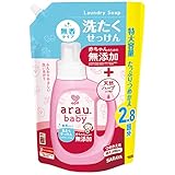 PICKUP! 注目商品3 - 東京サラヤ 液体 アラウ.ベビー洗たくせっけん 無香タイプ 2060mL詰替 | arau.(アラウ) | 液体洗剤