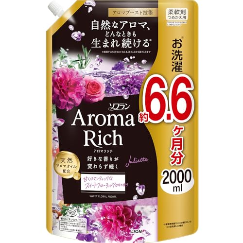 ソフラン アロマリッチ ジュリエット 大容量メガジャンボ 2000ml