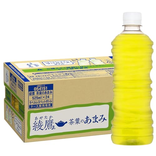 お茶