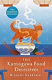 The Kamogawa Food Detectives