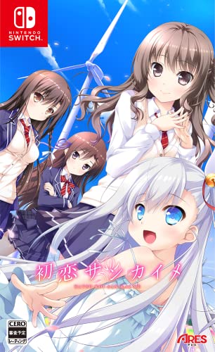 みんなで決めるアレスのゲーム人気ナンバー1投票&ランキング 1位 初恋サンカイメの画像