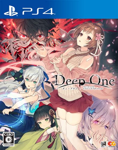 歴代Namelessゲーム総選挙｜不朽のゲームはどれ？・人気投票＆ランキング　1位　DeepOneの画像