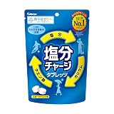 カバヤ 塩分チャージタブレッツ