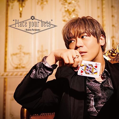 “Place your bets” jacket from amazon