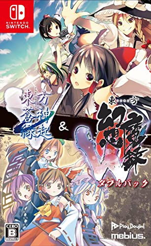 好きな東方、教えて!シリーズ人気ゲームランキング・人気投票 3位 東方蒼神縁起V & 東方幻想魔録Wの画像