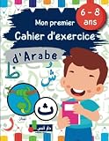 Mon Premier Cahier d'Exercice d'Arabe (6-8 ans)