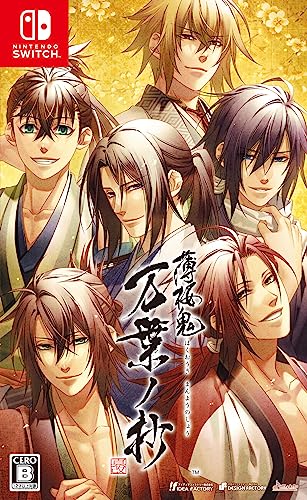 薄桜鬼シリーズで一番面白かった作品を決める人気投票＆ランキング　3位　薄桜鬼 真改 万葉ノ抄の画像
