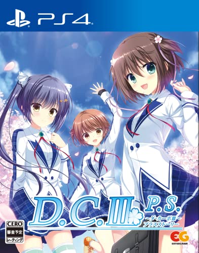 究極のダ・カーポ決定戦!ファンが選ぶゲーム作品No.1タイトル・人気投票&ランキング 12位 D.C.III P.S.の画像