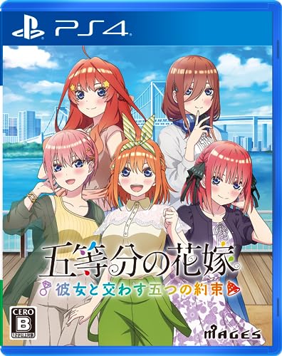 MAGES.の名作ゲーム、みんなで選ぶ人気ゲーム投票ランキング 7位 五等分の花嫁 ~彼女と交わす五つの約束~の画像