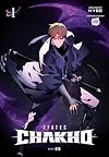 7FATES: CHAKHO, Vol. 1 (comic) (7FATES: CHAKHO (comic))