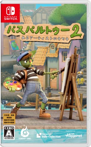 ハピネットのゲームで一番好きなのはどれ?人気作品ランキング開催!・人気投票 10位 パスパルトゥー2の画像