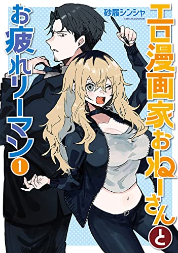 Kindle版, バンチコミックス