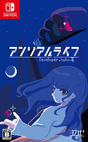 room6ゲームファンの声で決まる名作ゲーム作品ランキング・人気投票 1位 アンリアルライフの画像