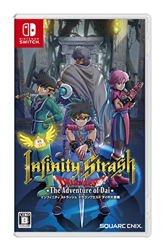 ドラゴンクエストシリーズ(外伝含む)で一番面白かった作品を決める人気投票&ランキング 4位 インフィニティ ストラッシュ ドラゴンクエスト ダイの大冒険の画像