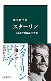 Amazon商品